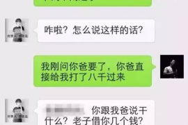 女朋友骗快递公司男朋友77万